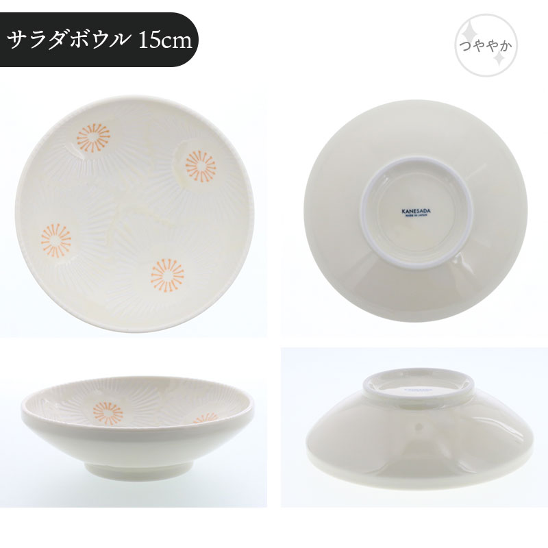 パスタ・カレー皿 ＆ 中鉢 3人用 6点セット ピュアハート デザインと使い方