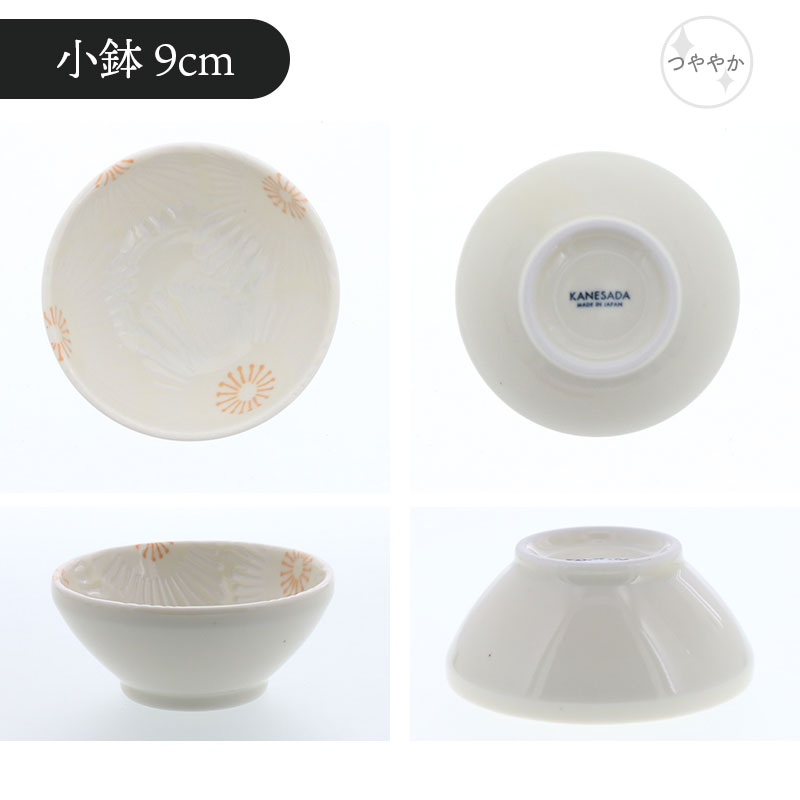 変形皿 ＆ 小鉢 2人用 4点セット ピュアハート デザインと使い方