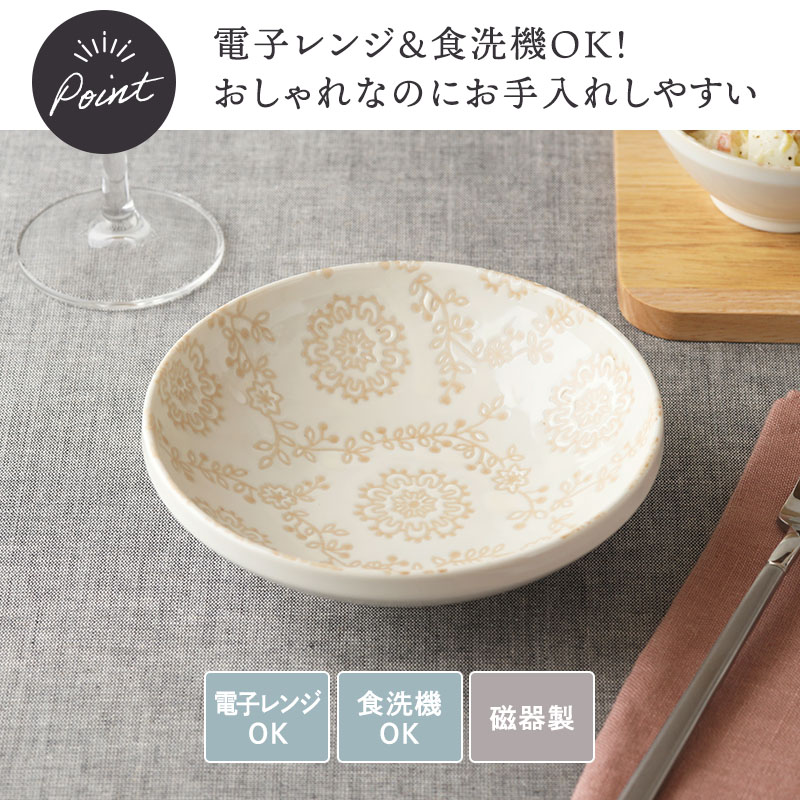 パスタ・カレー皿 ＆中鉢 3人用 6点セット ロイヤルレース