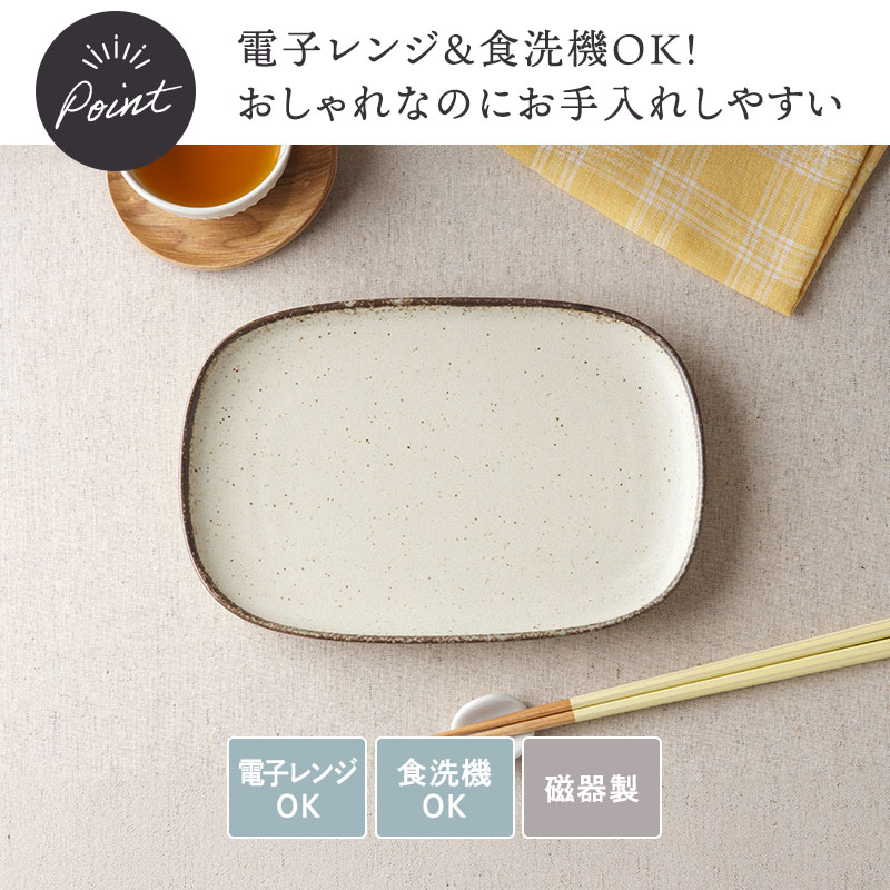 変形皿 24cm 2点セット Creteクレタ