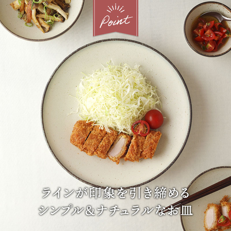 大皿 ＆ 中皿 2人用 4点セット Creteクレタ
