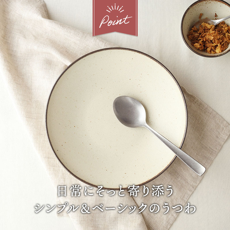 サラダボウル ＆ 小鉢 4人用 8点セット Creteクレタ