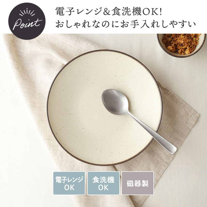 パスタ・カレー皿 ＆中鉢 3人用 6点セット Creteクレタ