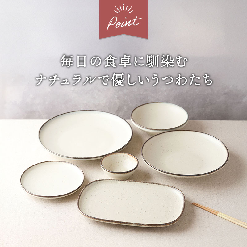Creteクレタ シリーズ  6点食器セット 1人用