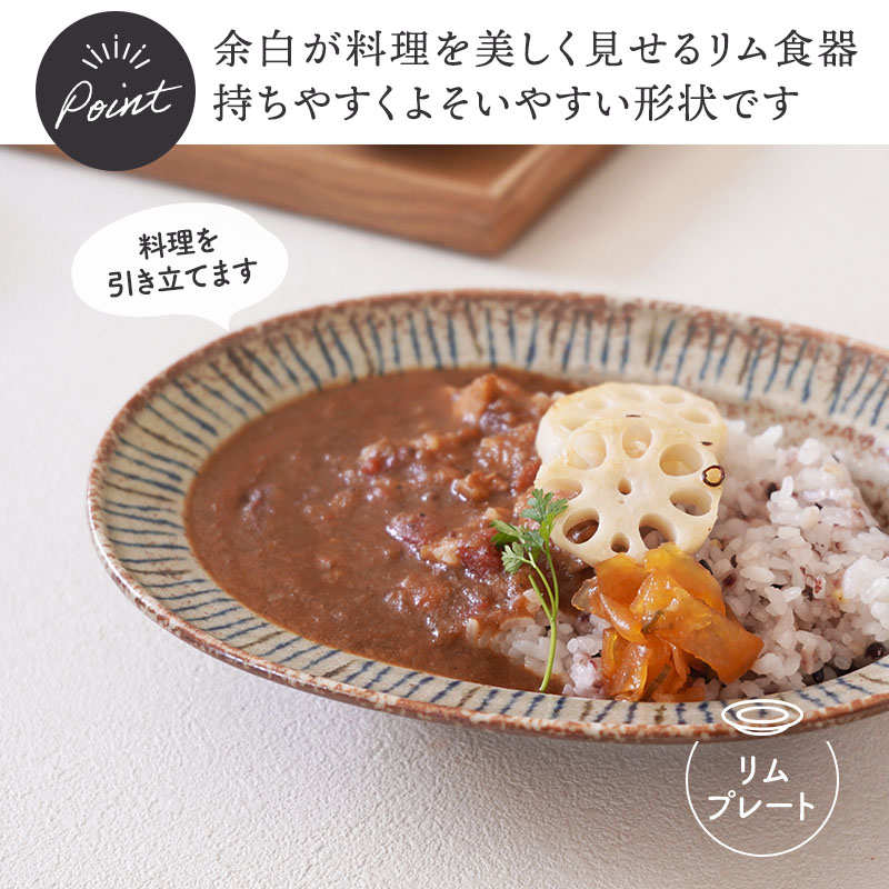 松葉 リム型 シリーズ 各1点 合計9点セット 送料無料