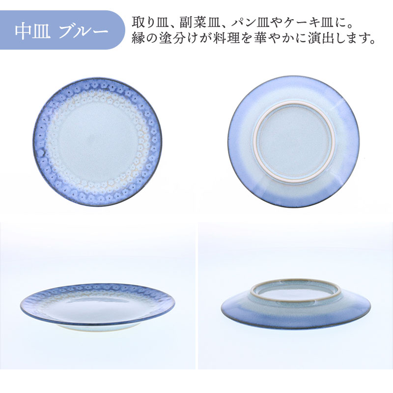 楕円鉢 1点 ＆ 中皿 4点 4人用 5点セット スモークリース 印花型 デザインと使い方