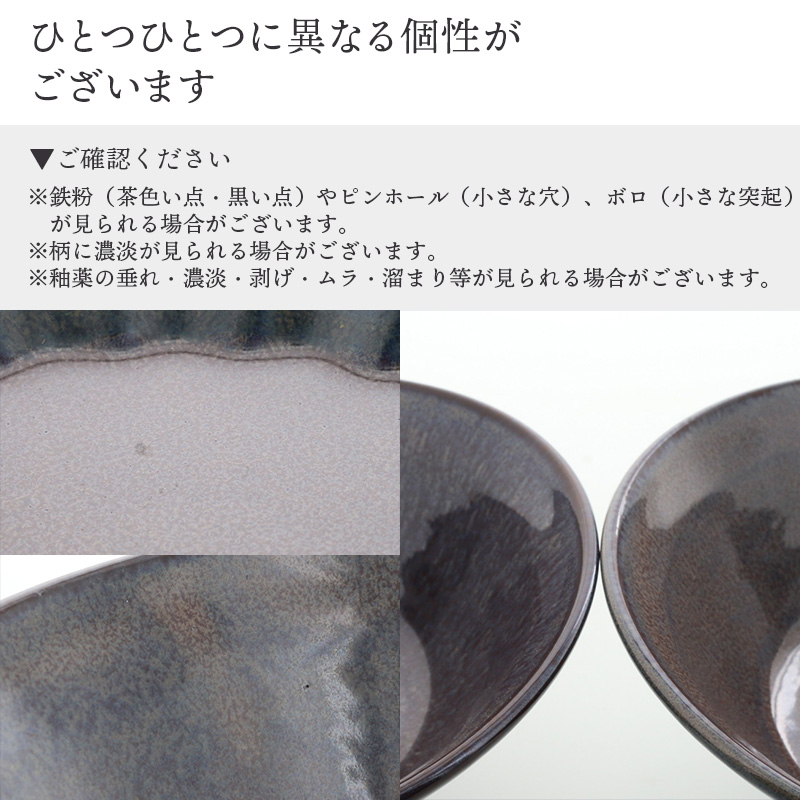 パスタ皿 24.5cm 4点セット 紫煌 しこう しのぎ型 デザインと使い方