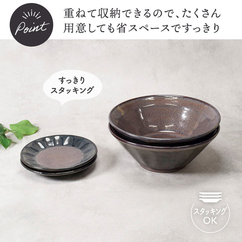 6.3ラーメンどんぶり ＆ 取り皿 2人用 4点セット 紫煌 しこう しのぎ型 デザインと使い方
