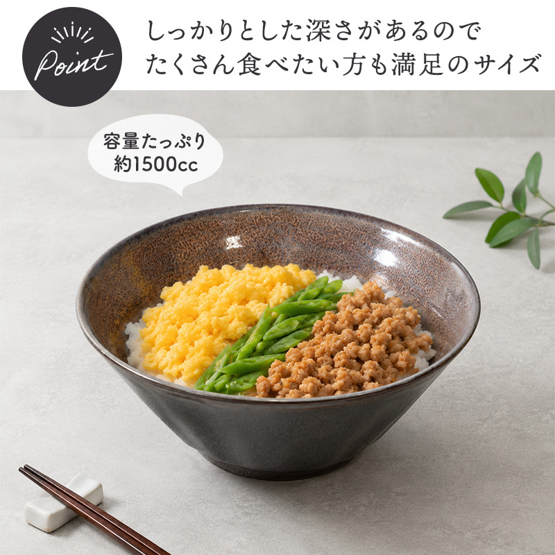 6.8ラーメンどんぶり ＆ 取り皿 2人用 4点セット 紫煌 しこう しのぎ型 デザインと使い方