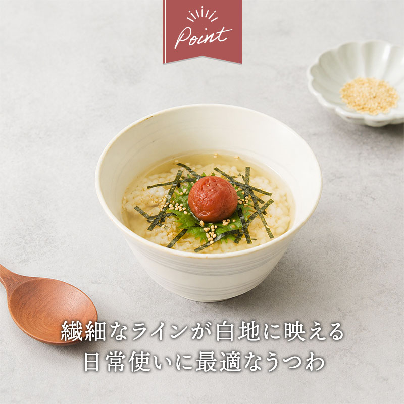 ラーメン丼ぶり ＆ ミニ丼ぶり 2人用 4点セット 昇仙 デザインと使い方