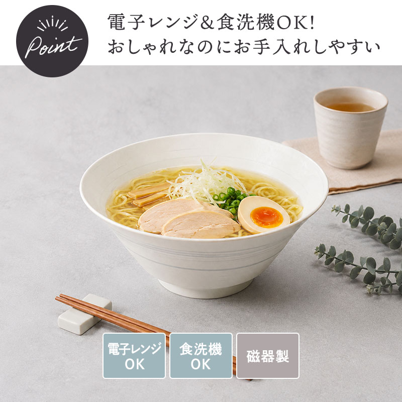 ラーメン丼ぶり ＆ ミニ丼ぶり 2人用 4点セット 昇仙 デザインと使い方