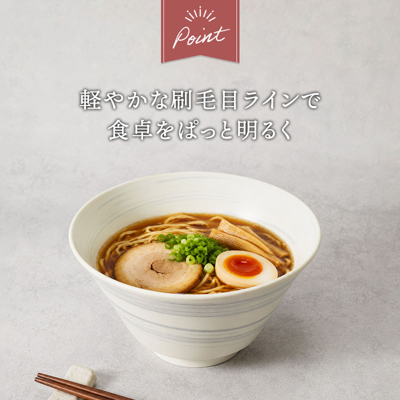 丼ぶり 17cm ＆ 小丼ぶり 13cm 2人用 4点セット 昇仙 デザインと使い方