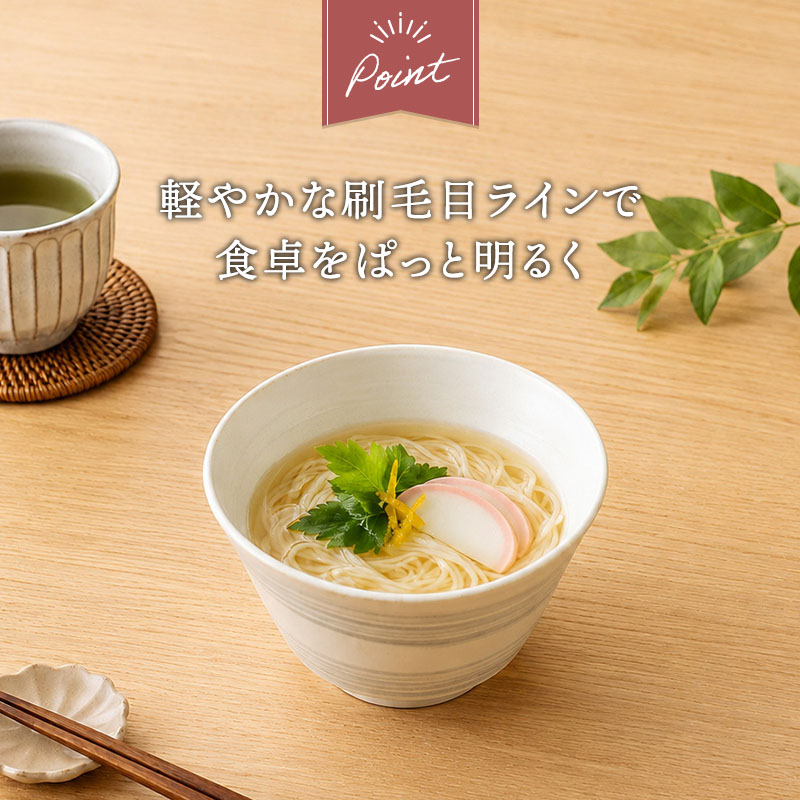 丼ぶり 17cm ＆ ミニ丼ぶり 2人用 4点セット 昇仙 デザインと使い方