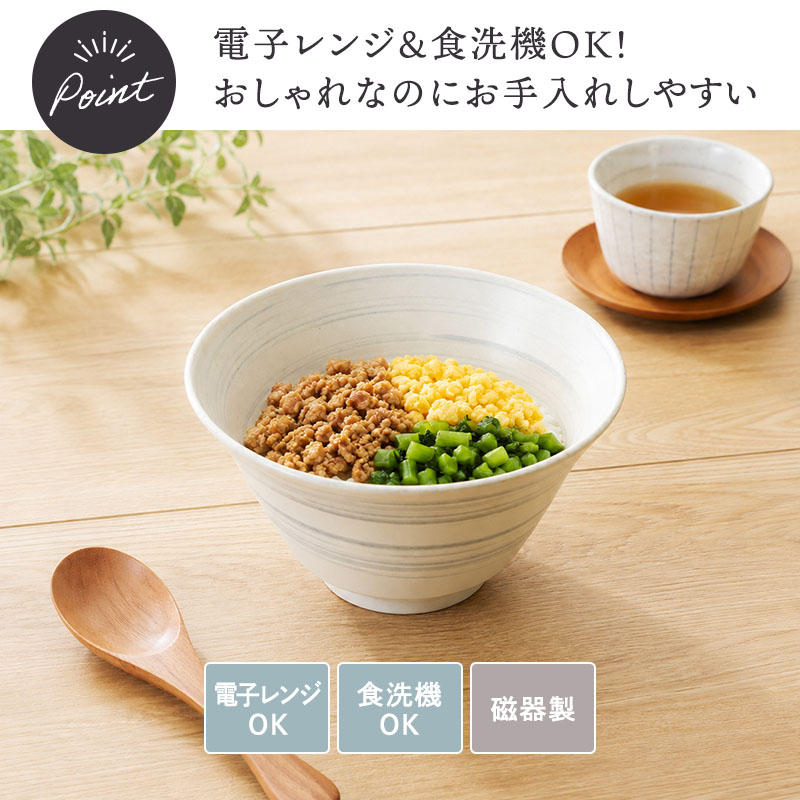 丼ぶり 17cm ＆ ミニ丼ぶり 2人用 4点セット 昇仙 デザインと使い方