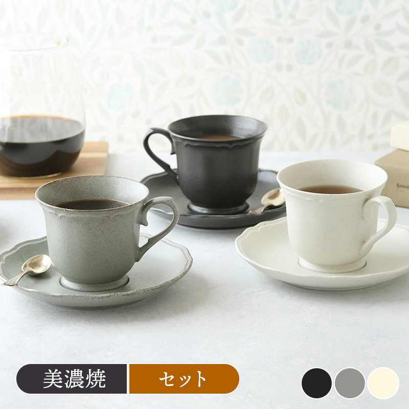 カップ＆ソーサー 230cc RINKA 軽量食器