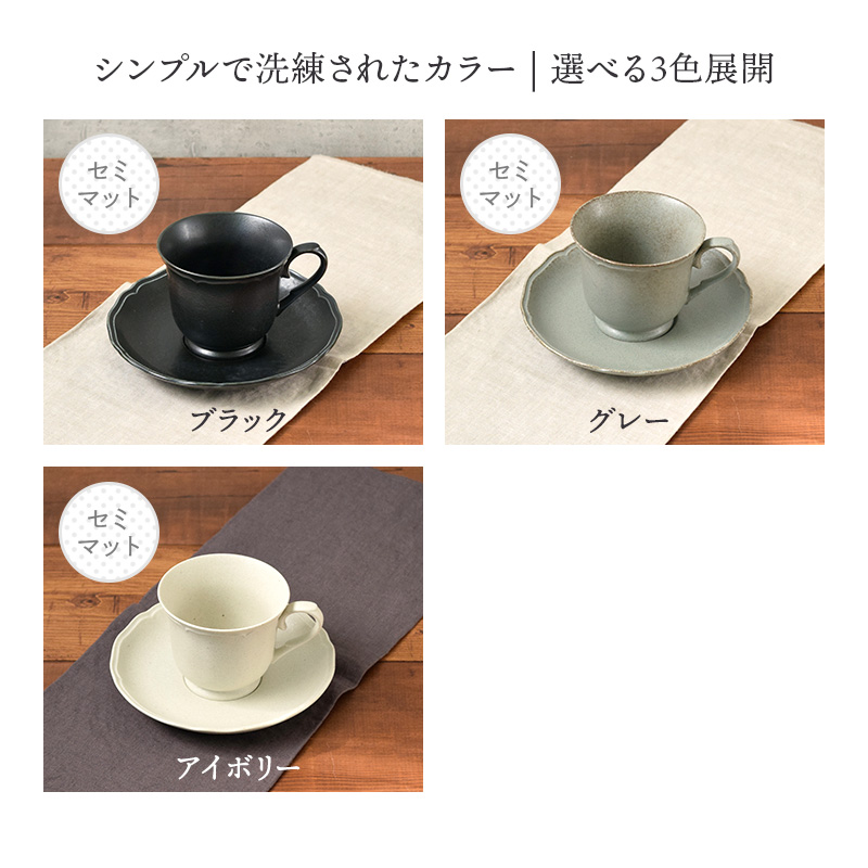 カップ＆ソーサー 230cc RINKA 軽量食器