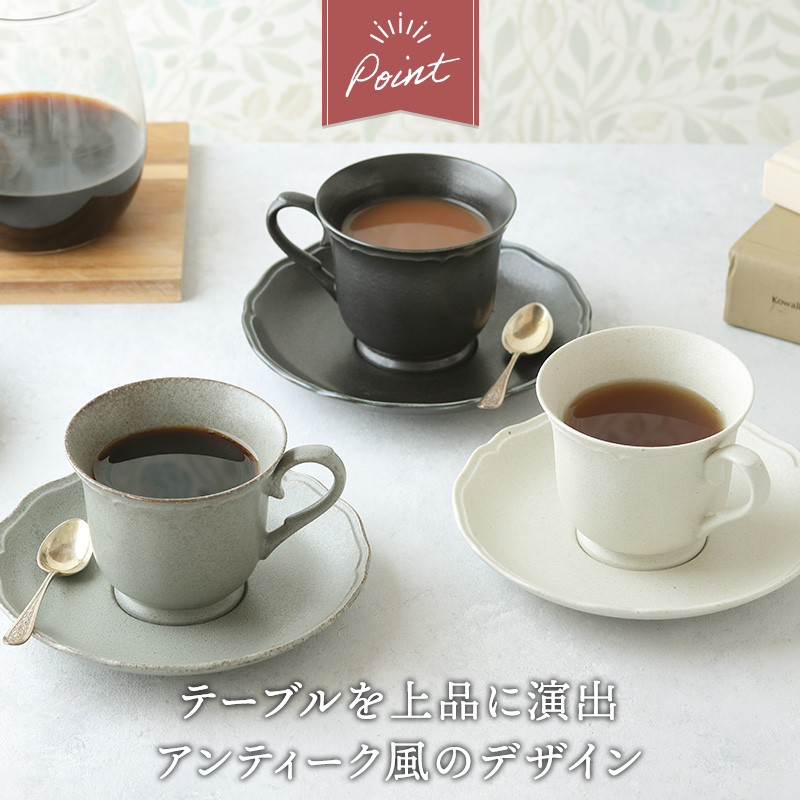 カップ＆ソーサー 230cc RINKA 軽量食器