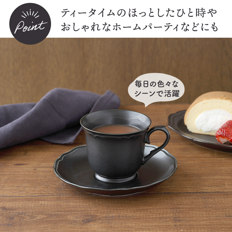 カップ＆ソーサー 230cc RINKA 軽量食器