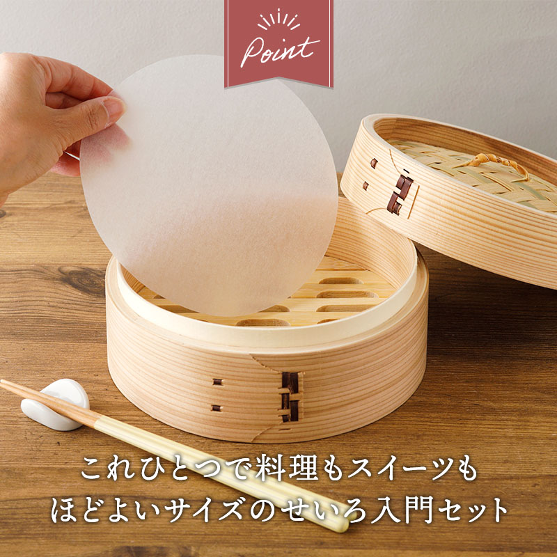 せいろ18cm　杉・竹製