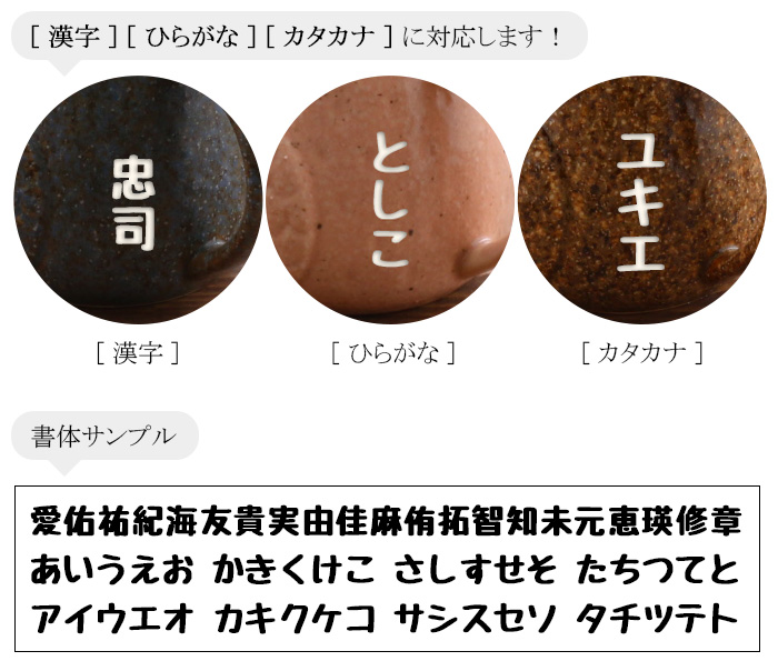 和食器ギフト 夫婦湯呑 HAPPYふくろう 送料無料 名入れ 爆買 : EAST
