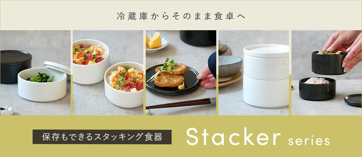 未使用　 ナイト&デイ　ブラック　ジャスパー　ボウル2個セット 重ねて収納、おしゃれな保存容器。