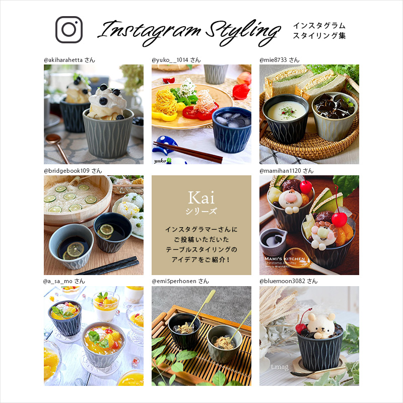 そば猪口 200cc Kai マット マルチカップ