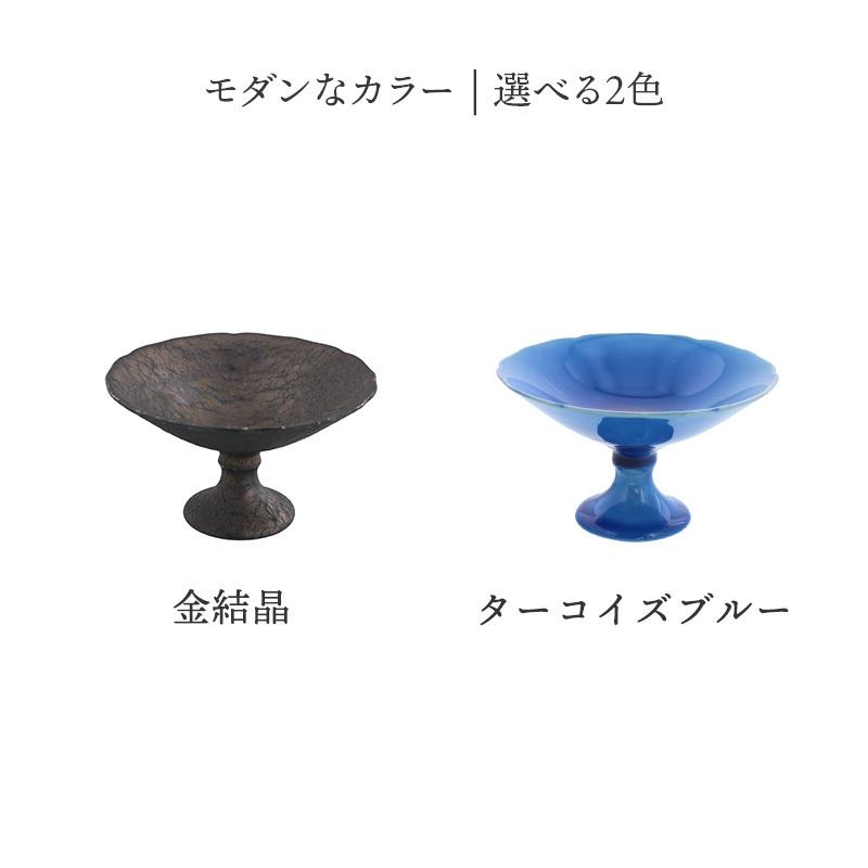 おしゃれな和食器 コンポート皿