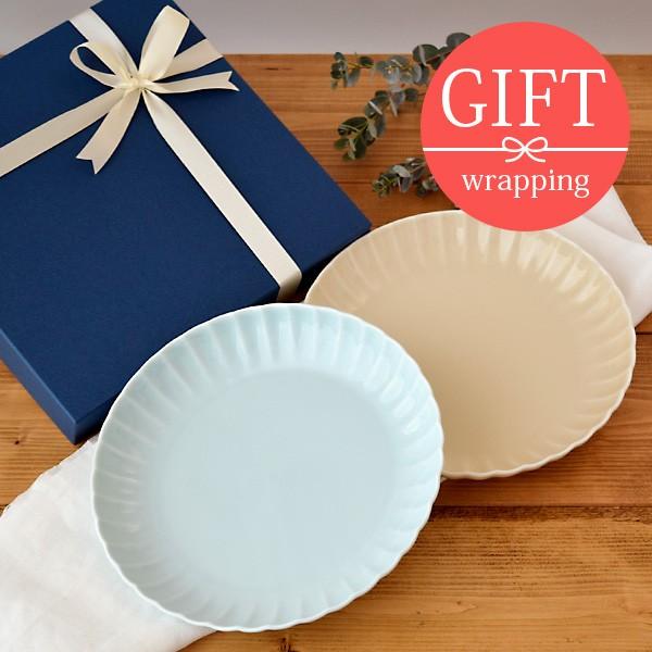 ペアプレート 2枚 frill (フリル)