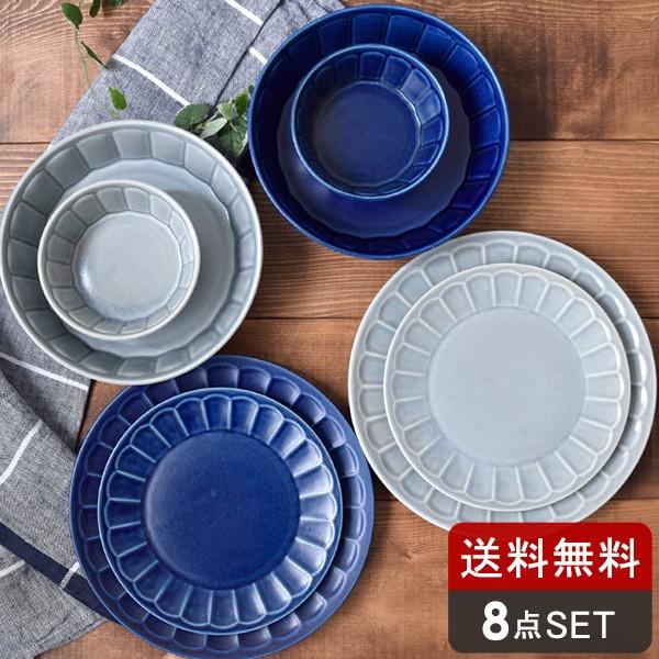 しのぎお花のシリーズ8点セット