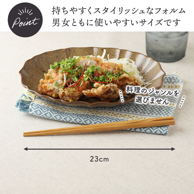 ひねり箸 （竹）