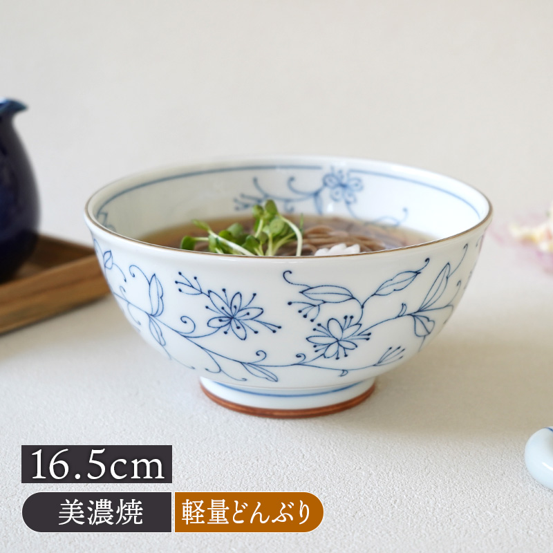 軽量どんぶり 16.5cm 訳あり・アウトレット