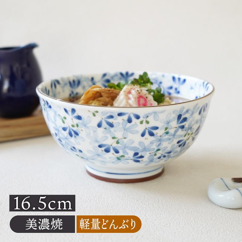 軽量どんぶり 16.5cm 訳あり・アウトレット