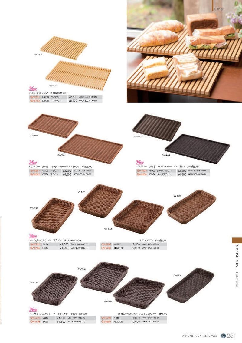 カタログ画像をクリックすると、掲載商品の一覧ページにとびます。 カタログ画像をクリックすると、掲載商品の一覧ページにとびます。