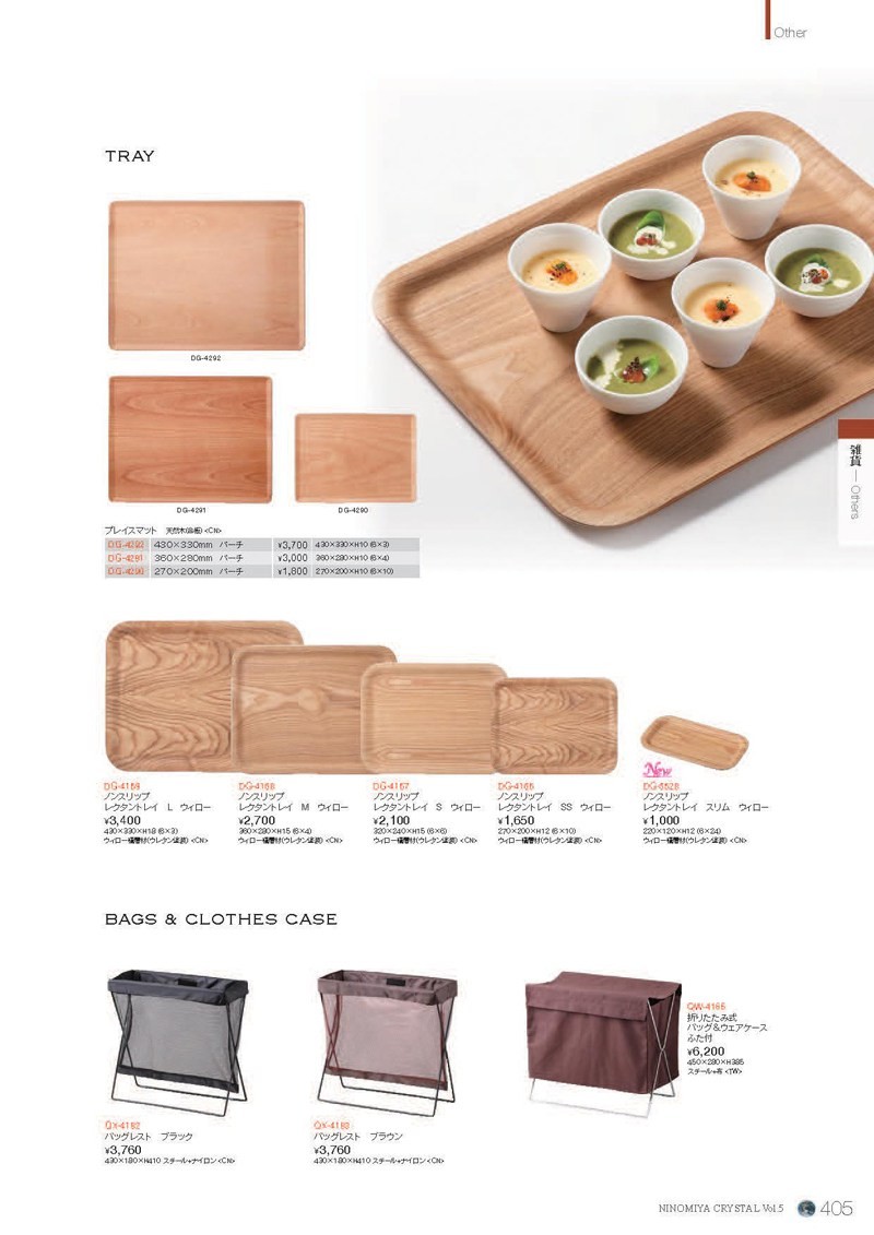 カタログ画像をクリックすると、掲載商品の一覧ページにとびます。 カタログ画像をクリックすると、掲載商品の一覧ページにとびます。
