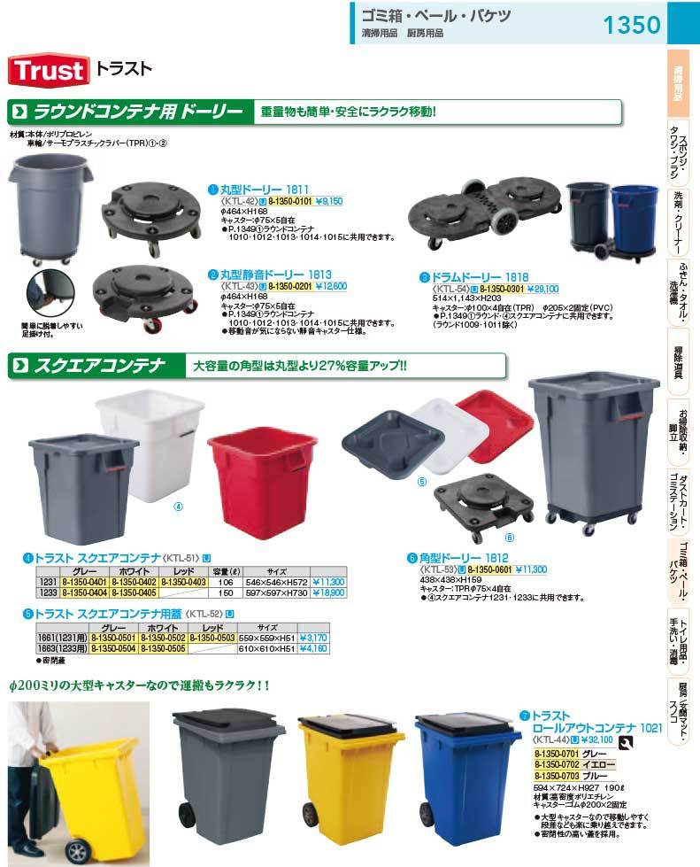 カタログ画像をクリックすると、掲載商品の一覧ページにとびます。