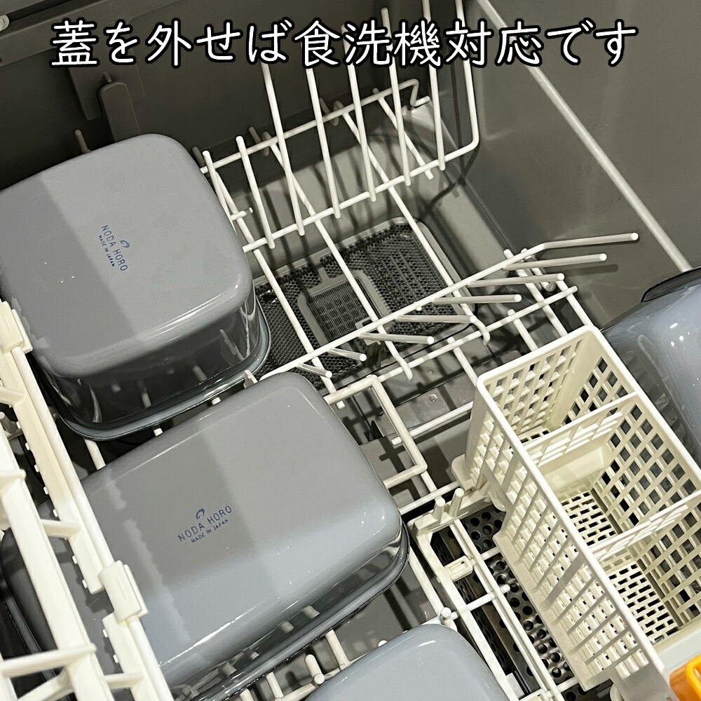 保存容器7点セット（琺瑯蓋付き） sprekuasa.jpg