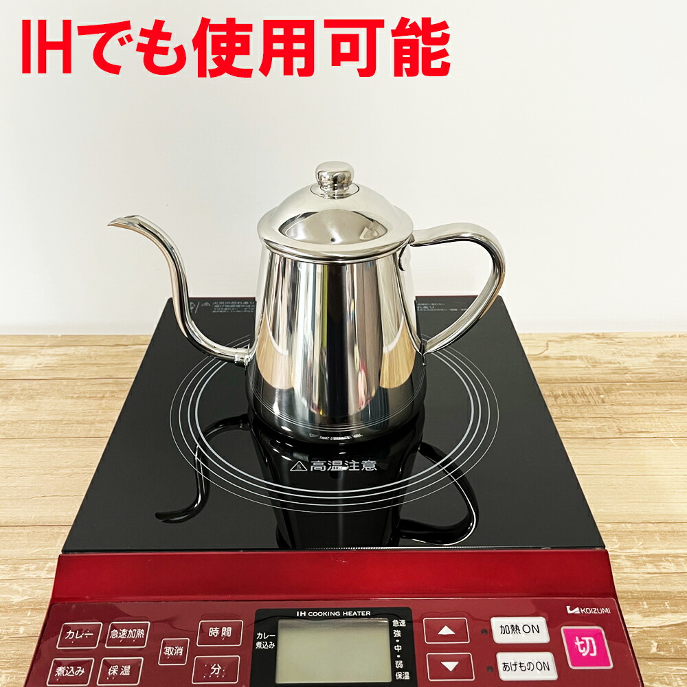タカヒロ タカヒロ takahiro コーヒードリップポット 0.9L IH対応 電磁