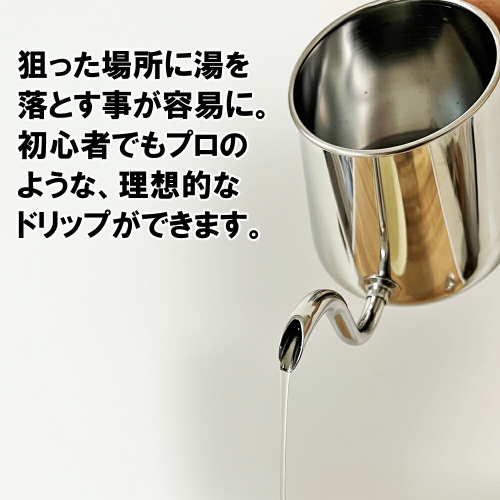 タカヒロ タカヒロ takahiro コーヒードリップポット 0.9L IH対応 電磁