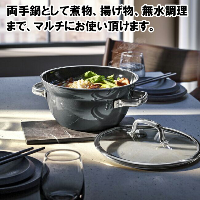 WMF（ヴェーエムエフ） フュージョンテックミネラル ライスポット20cm