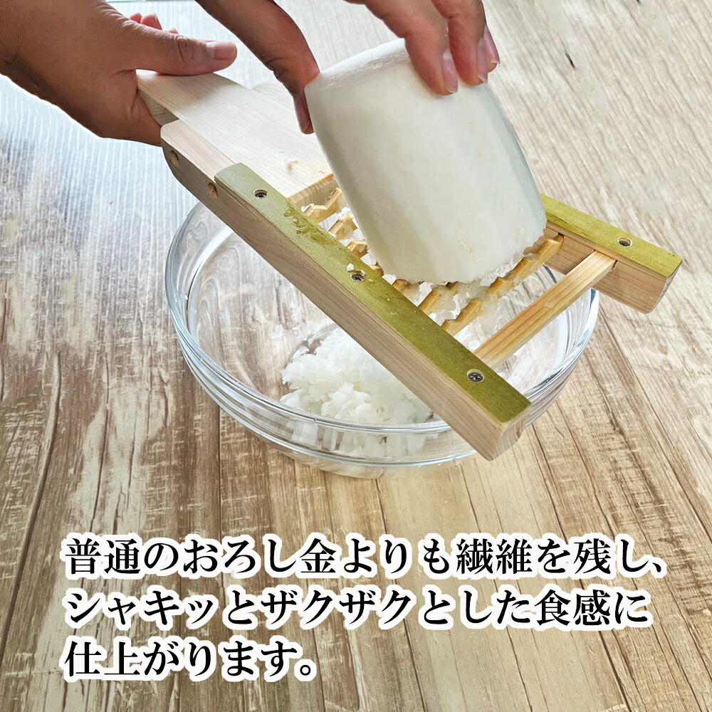 鬼おろし機 374559-2.jpg