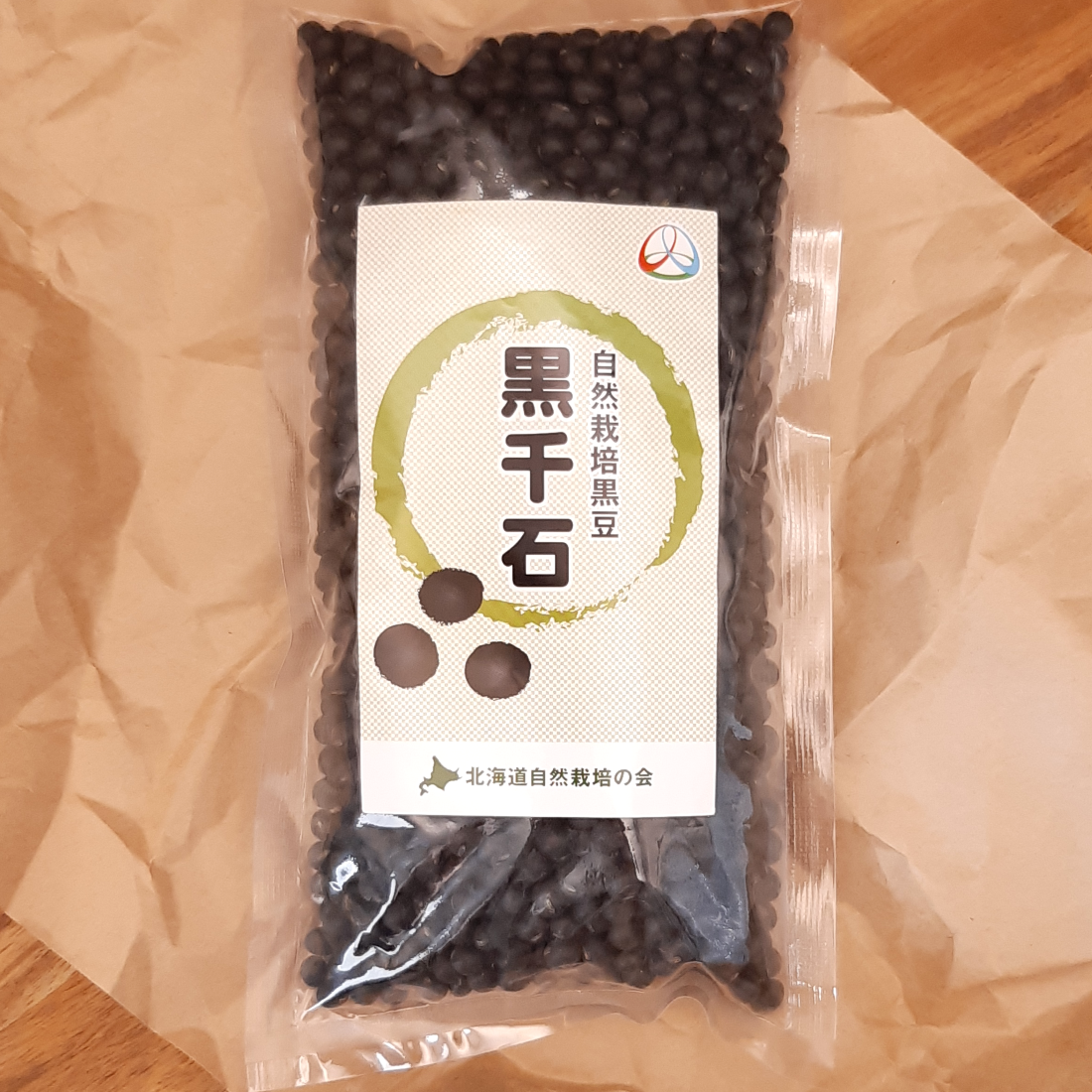 無農薬 自然栽培 無添加 北海道産 黒千石大豆「黒豆茶」 200g×12袋