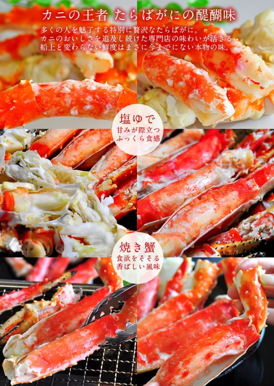 55 以上節約 たらばがに ボイル 本タラバガニ カット 800g かに たらば蟹 足 ギフト 父の日 ギフト 最新コレックション Zoetalentsolutions Com