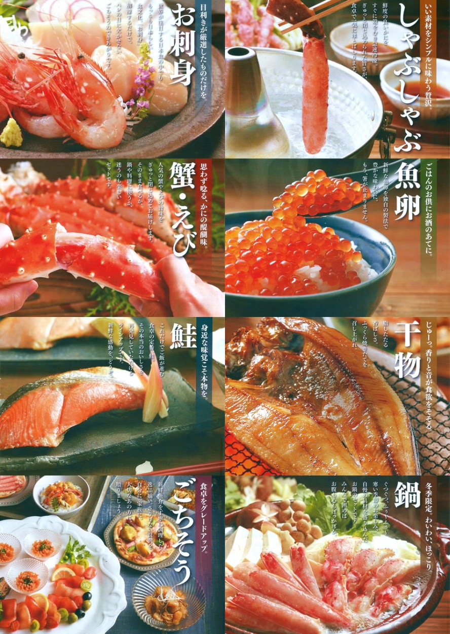 海鮮しゃぶしゃぶセット［SH-06］かに、つぶ貝、たこ、ホタテ、ずわいがにフレーク 鍋しゃぶしゃぶ［ギフト］ :1-gift-07:食紀行  JapanFood - 通販 - Yahoo!ショッピング