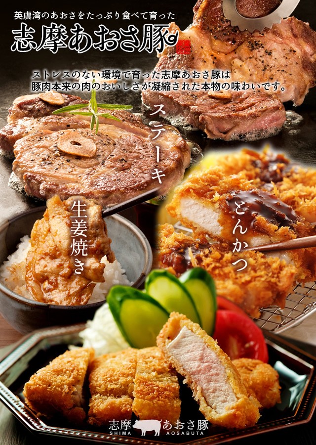 志摩あおさ豚 焼肉用 ヒレ 1kg 三重県産 伊勢志摩 豚肉 焼き肉 通販 人気［ギフト］ :43-pig-fn1kgy:食紀行 JapanFood  - 通販 - Yahoo!ショッピング