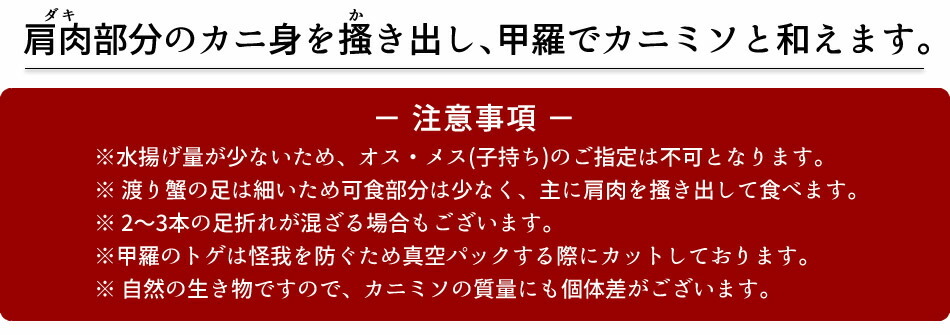 ワタリガニ直売 活〆 有明海 生 渡り蟹 1kg(3尾入)わたりがに 熊本県上