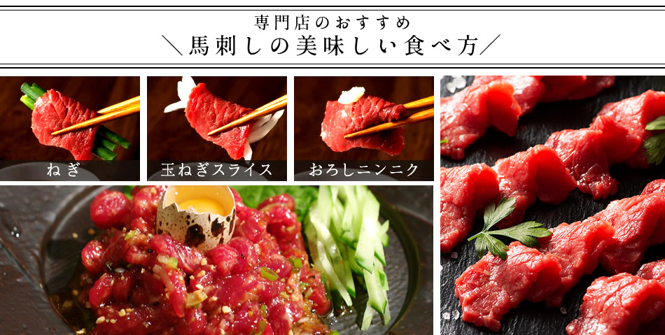 馬刺し 本場馬刺しセット ふじ馬刺し詰め合わせ 計700g 上赤身1 中トロ1 大トロ1 ユッケ1 2箱 馬肉 刺身 本場熊本阿蘇山麓 通販 ギフト 3 18 3002 2 食紀行 Japanfood 通販 食コレ Japan Food馬刺し 赤身2個セット ふじ馬刺し 計600g 上赤身 2 3箱