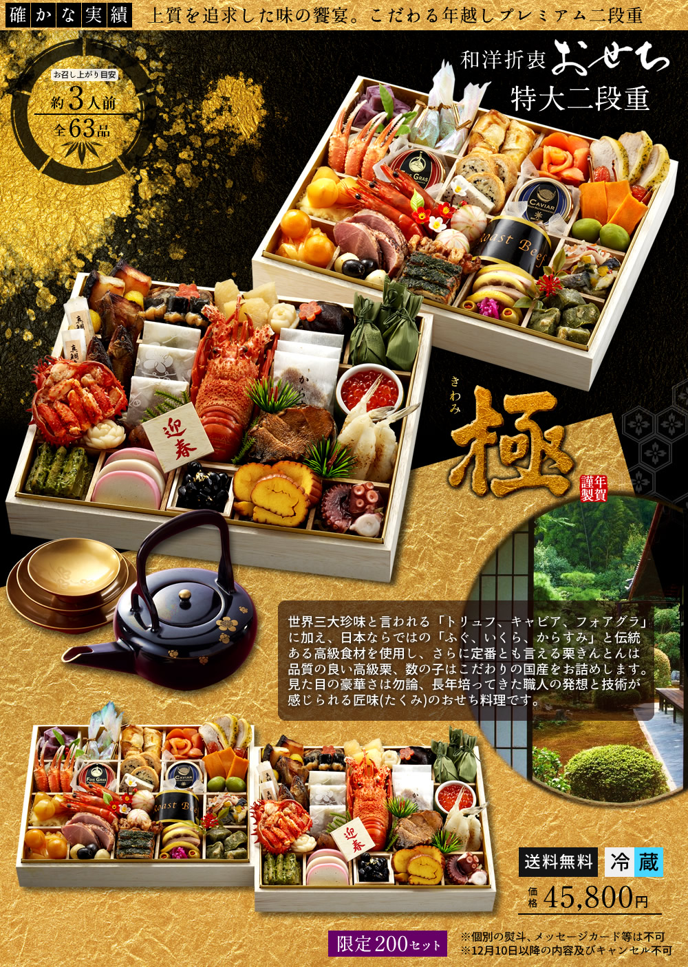 精緻 日本料理 第5.6巻 材料別 素敵なあの人特別編集 65歳から磨く品格と所作 (TJMOOK) | 宝島社 |本