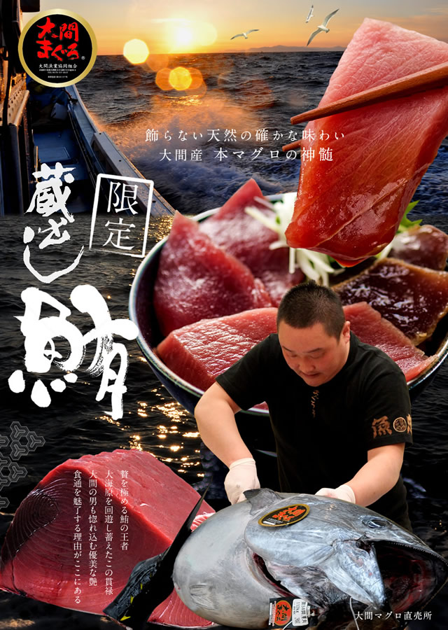 大間産　生本マグロ　背中 楽天市場】生本マグロ 中トロ ブロック (約1kg) 国産 (主に