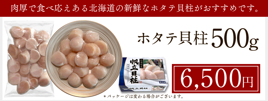 500g