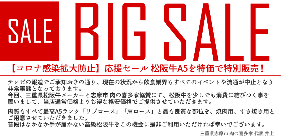 希少 松阪牛 ギフト 焼肉用 極上リブロース500g 特選a5 三重県産 高級 和牛 ブランド 牛肉 焼き肉 父の日 ギフト 保存版 Patronis Sailing Gr